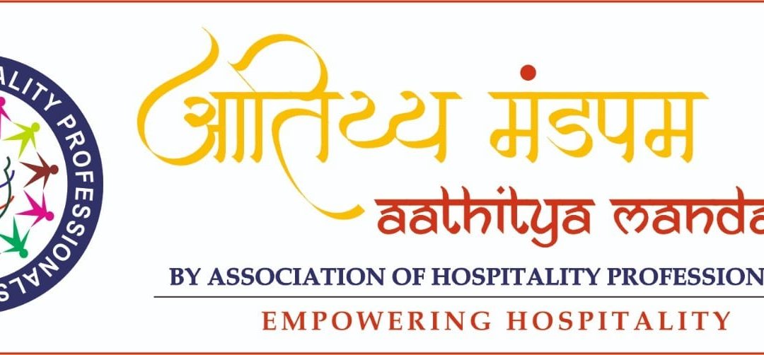 AHP to present ‘Aatithya Mandapam, powered by Hotremai’ at AAHAR 2026
